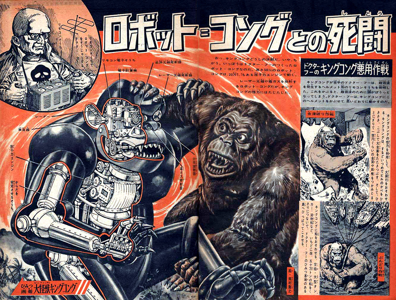 Illustration for article titled These Blueprints Expose The Innards Of Your Favorite Fictional Robots